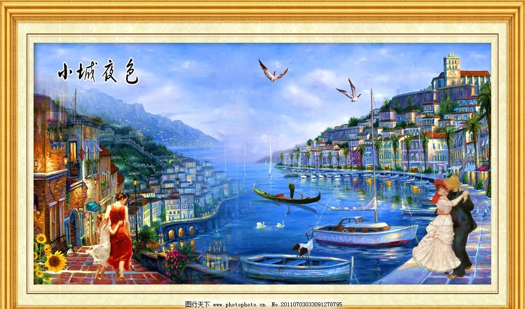 油画风景 中堂画 壁画 风景壁画 油画 山水画 瀑布 山水风景 瀑布风景 山水 风景画 自然风景 风景 客厅画 黄果树瀑布 黄果树 大厅画 风水画 家居装饰画 室内装饰画 室内装饰 休闲场所装饰 画框 相框 镜框 边框 山水挂画 山水壁挂 挂画 墙画 年画 飞鸟 小镇 古堡 城堡 欧州 欧州人物 中堂壁画 PSD分层素材 源文件 100DPI PSD