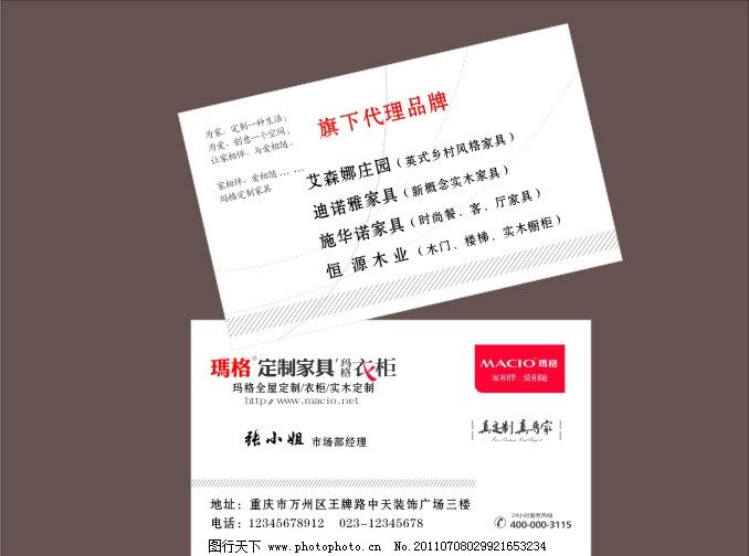 橱柜衣柜名片-鞋柜内部设计图图片下载