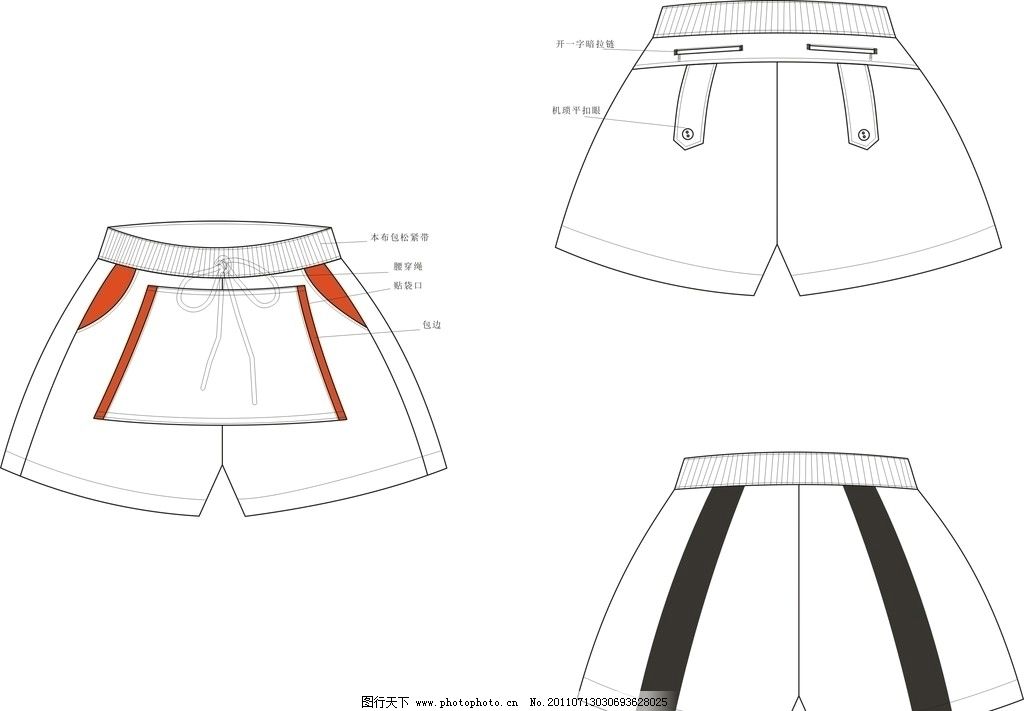 女衣服手绘素材