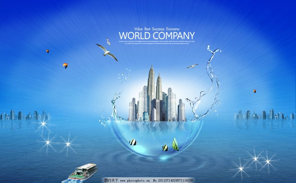 海景房产 充满希望的城市图片,飞车 游艇 海鸥