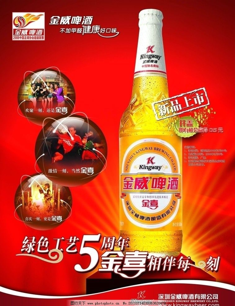 和铂医药-B：金年会- 金年会体育 注册即送88元- 金年会官方网站将在欧洲肿瘤内科学会年会公布抗CTLA-4抗体联合疗法II期临床数据