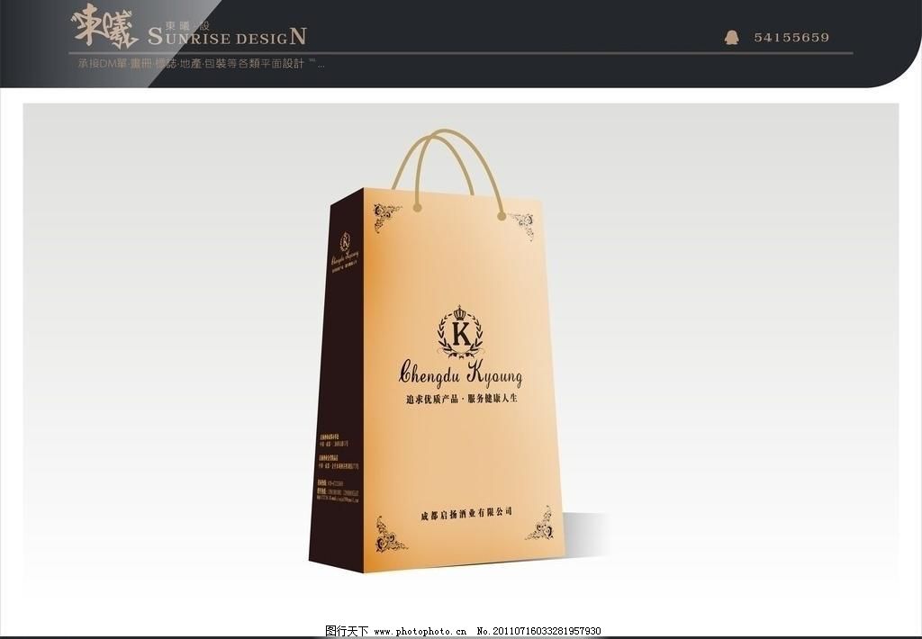 cdr 包装 包装设计 标志 高档 广告设计 红酒 花纹 酒业 欧式 高档