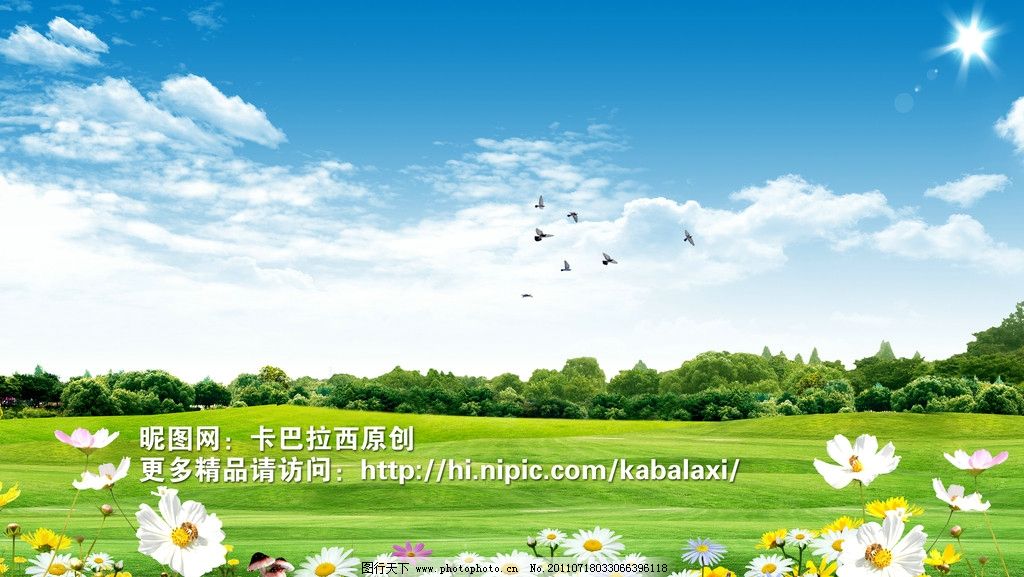 蓝天白云 风景 草地 蓝天 绿草地 太阳 树木 树林 花园 草 树叶 菊花 白菊花 飞鸟 鸟语花香 绿色 蓝色 底图 蓝色背景 背景 展板 宣传栏 美景 风景宜人 秀丽风景 景色 山水画 宁静 干净 清爽 春天 创文 创文明城市素材 原创PSD分层素材 PSD分层素材 源文件 300DPI PSD