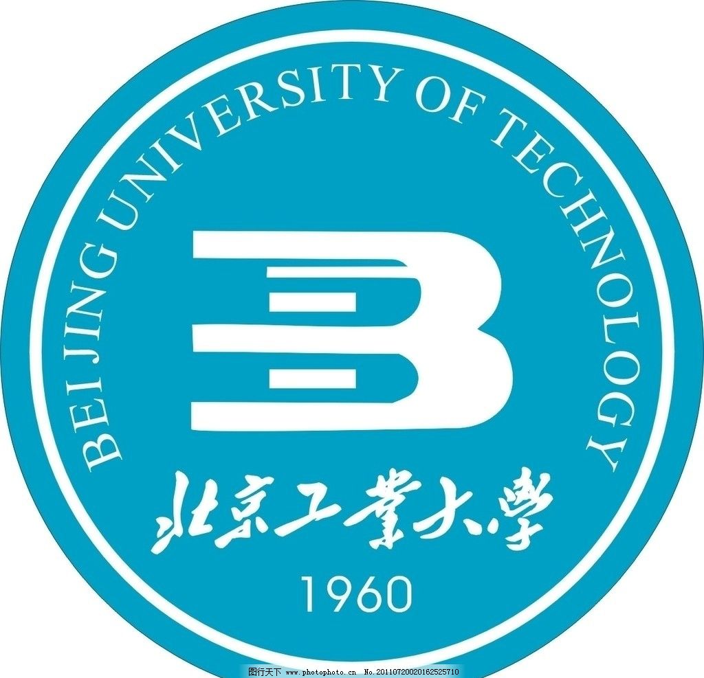 北京工业大学校徽 蓝色 英文图片