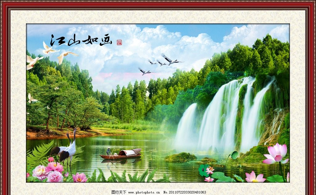 山水画 中堂画 壁画 风景壁画 油画 瀑布 山水风景 瀑布风景 山水 风景画 自然风景 风景 客厅画 黄果树瀑布 黄果树 大厅画 风水画 家居装饰画 室内装饰画 室内装饰 休闲场所装饰 画框 相框 镜框 边框 山水挂画 山水壁挂 挂画 墙画 年画 竹子 小船 牡丹 飞鸟 仙鹤 书法 字体 桃花 中堂壁画 PSD分层素材 源文件 40DPI PSD