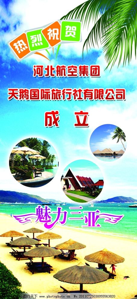 2026-2030年中国航空燃料行业：SAF产能竞赛、原料争夺与投资壁垒分析韦德体育- 韦德体育官方网站- 韦德体育APP