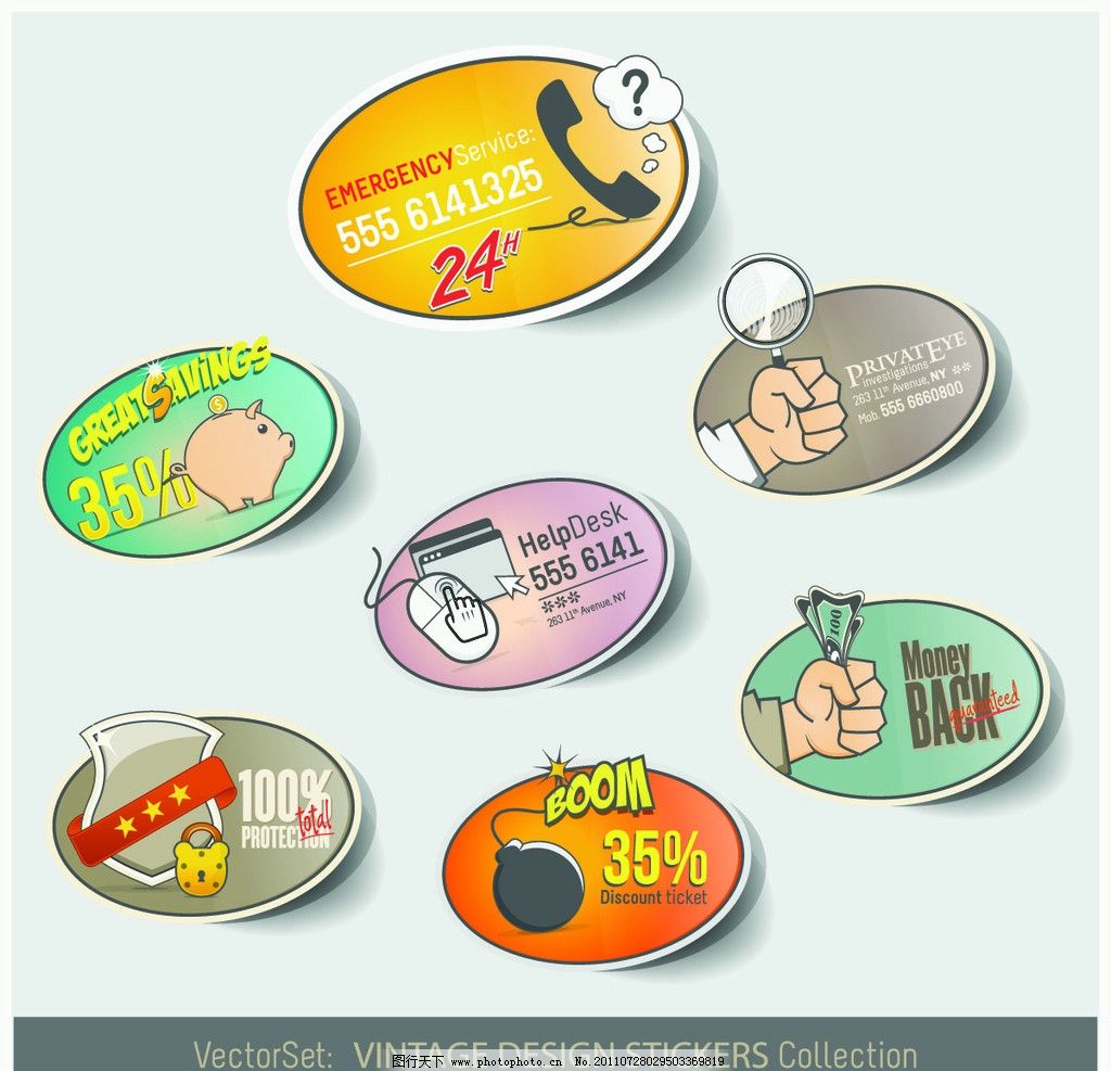 销售标签图片,折纸标签 标贴 贴纸 打折 商场 超