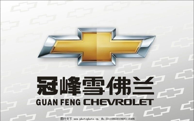雪佛兰 4s店 汽车 背景 企业logo标志 标识标志图标 矢量 cdr
