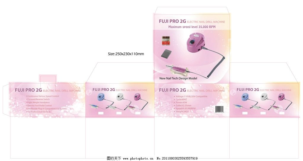 美甲灯包装设计 美甲包装盒 美甲 套装产品 理美容 电动美甲器 打磨