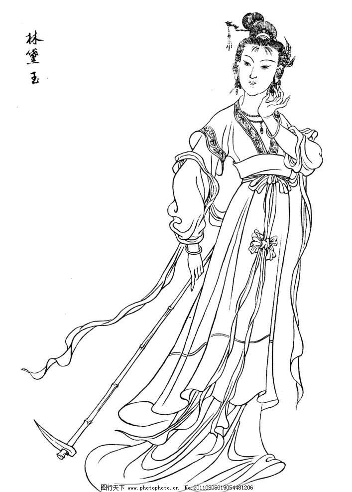林黛玉 国古代人物 绘画书法 文化艺术 设计 72dpi gif