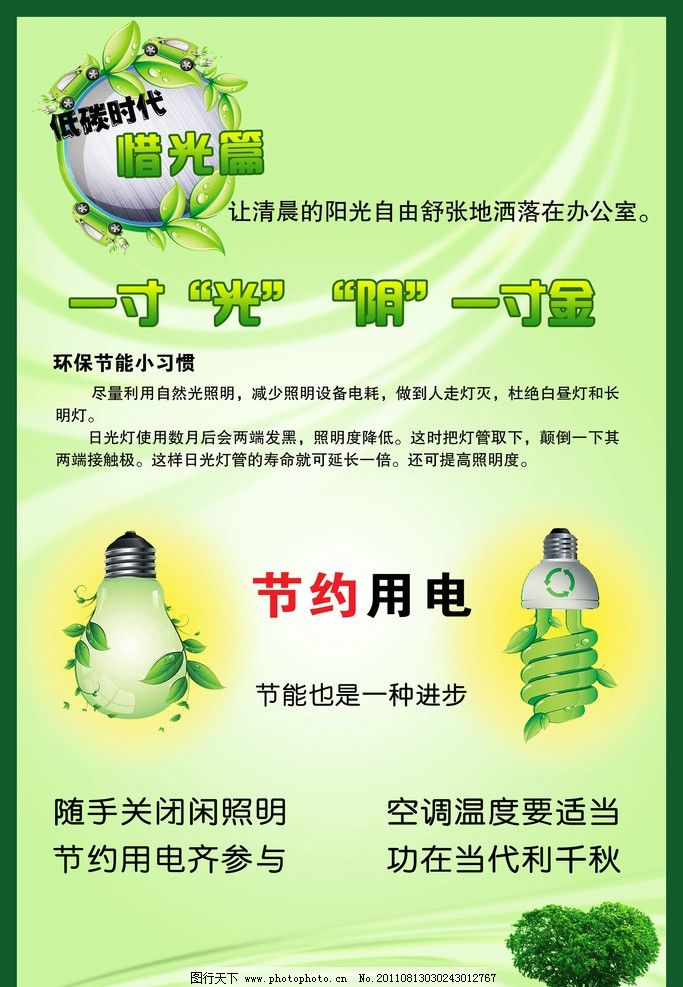 AC米兰官网-2026年1月江南区发展和改革局备案项目信息