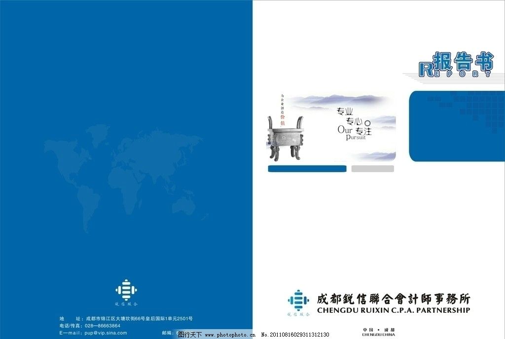开普天下（北京）传媒广告有限公OD体育官网- OD体育APP下载- 世界杯指定投注平台司