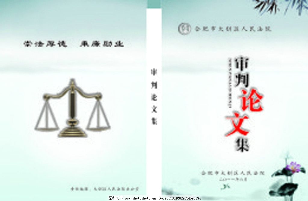 古诗必备120首个人,2013小学作文总结,铁钩船小学生法院过年图片