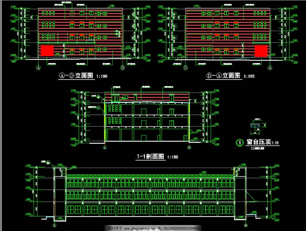 A1型厂房立剖面 CAD DWG 图纸 平面图 素材 装修 装饰 施工图 室内设计 工业园区 厂区 厂房 规划区 企业 福永镇凤凰村第三工业园区CAD图 建筑设计 环境设计 源文件
