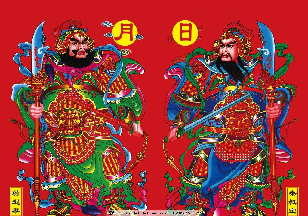 门神绘画