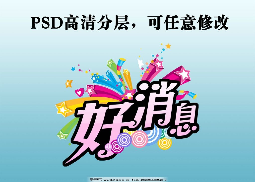 好消息表情包|好消息,小s要回归表情包界了