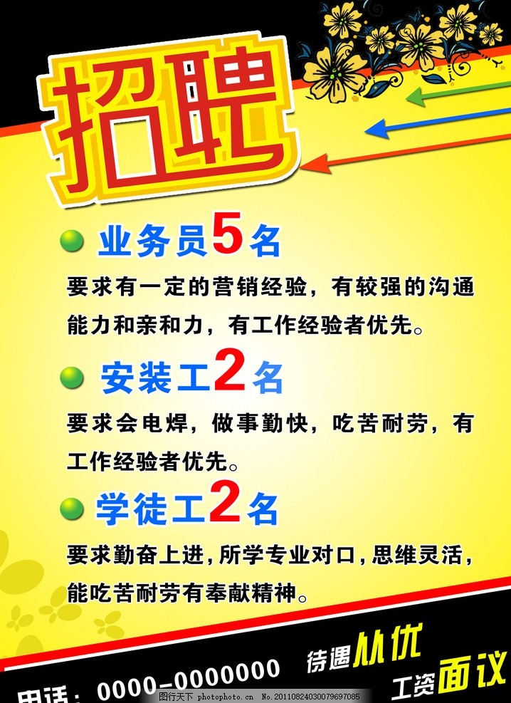 AYX爱游戏- 爱游戏体育官方网站- 爱游戏体育APP南京广告设计师培训班
