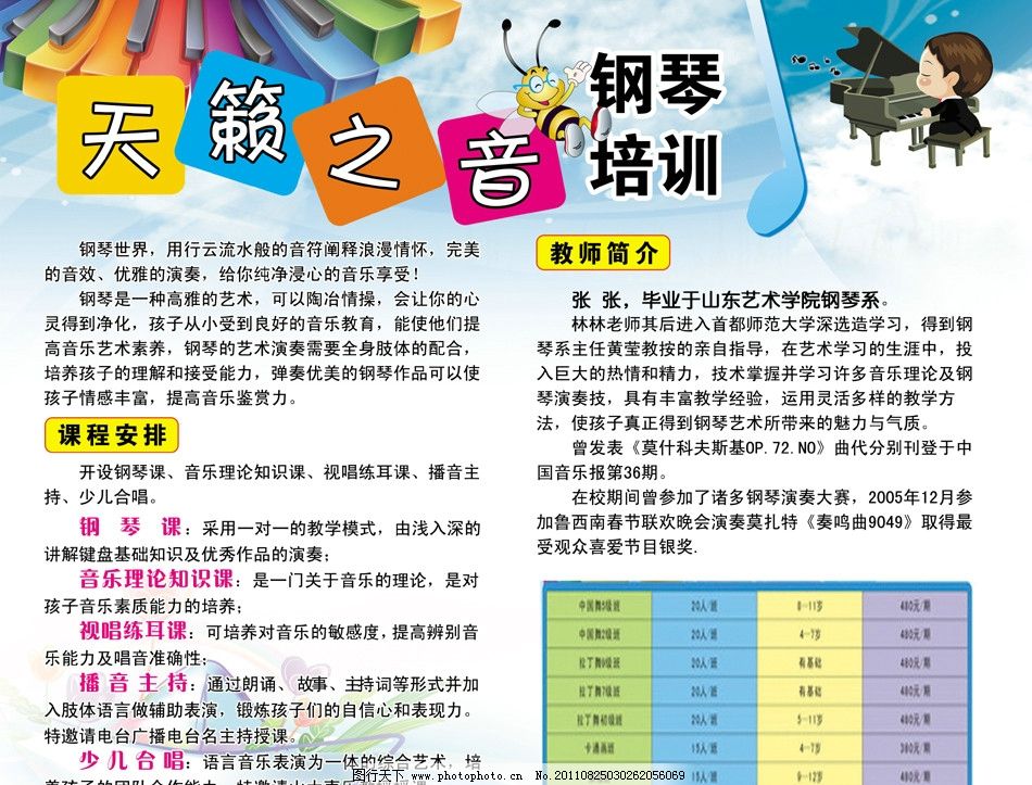 汇量科技AI技术革新突破引领广告行业深度变革AG尊龙凯时- 尊龙凯时官方网站- 尊龙凯时APP下载