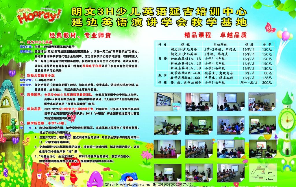 华体会- 华体会体育官网- 华体会体育APP下载双创科技与朗麗弗水精（香港）有限公司签约合作