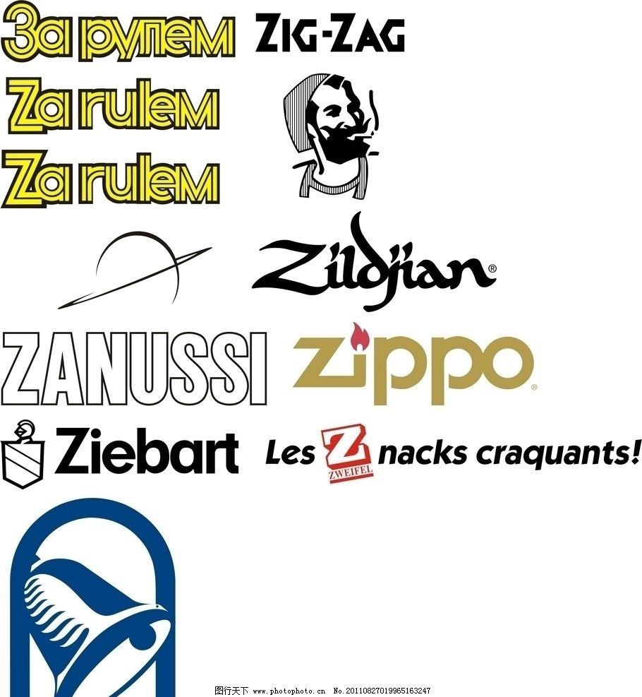 z开头的英文标志设计图片