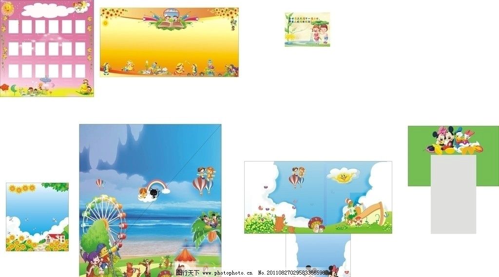 幼儿园模版 荣誉榜 教师风采 卡通图片 葵花 矢量 猫 蓝天 白云 米老鼠 气球 耶林 花花草草 荷花 卡通小孩 儿童 蝴蝶 跳跳虎 磨菇 望眼镜 房子 海边 摩天轮 唐老鸭 书本 粉红 金黄 月亮 星星 晴蜓 广告设计 CDR