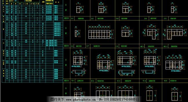 1号楼图片表及门窗立面字体_CAD施工图_3D咖啡厅门窗v号楼图片