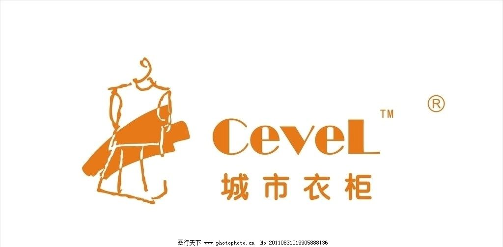 城市衣柜 衣柜 logo 企业logo标志 标识标志图标 矢量 cdr