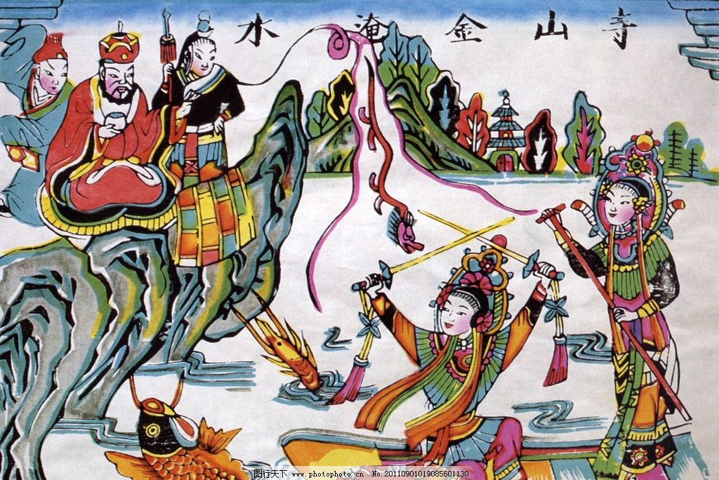 水漫金山寺图片