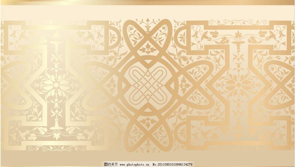 EPS 边框 传统花纹 底纹边框 复古花纹 古典 古典花纹 花边 花纹 花纹花边 欧式古典花纹背景矢量素材 欧式古典花纹背景模板下载 欧式古典花纹背景 欧式花纹 欧式古典花纹 欧式复古花纹背景 复古花纹 金色花纹 金黄色花纹 欧式古典花纹花边 欧式花边 欧式 华丽 花纹 花边 边框 时尚花纹 欧式边框 装饰花纹 装饰花边 装饰图案 古典花纹 传统花纹 古典 欧式花纹边框 花纹花边 底纹边框 矢量 eps 家居装饰素材 其它