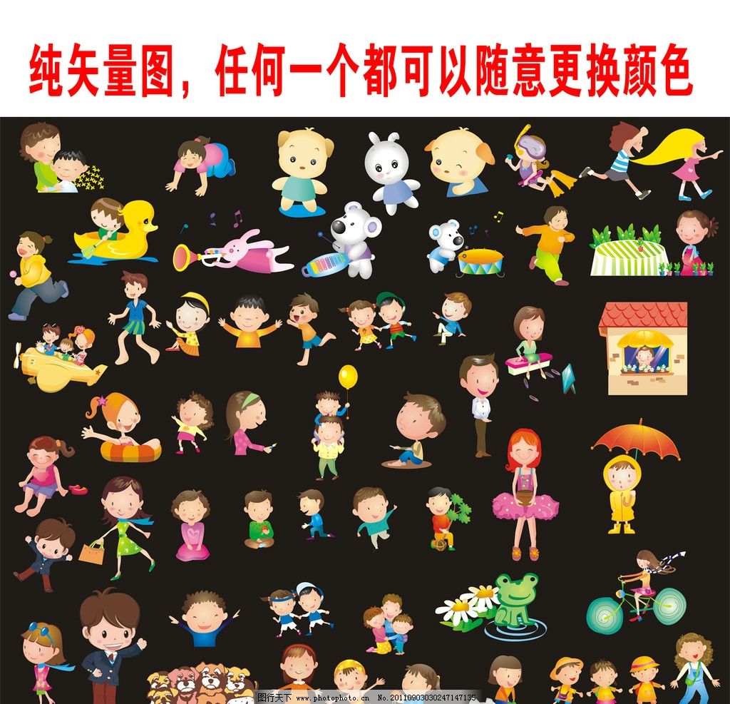 各种公主立体人物图片,小孩子手工美女卡通矢量妈妈美女图片