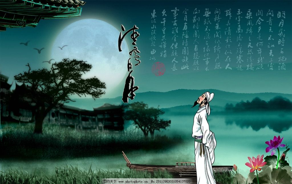 水墨明月清风夜景图 水墨江南月夜图 水墨画 水墨江南月夜背景 水墨荷花