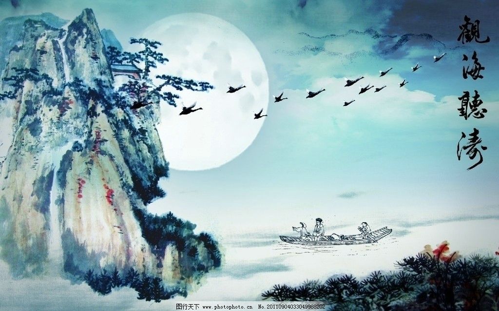 山水画 国画 山水画PSD分层 月亮 书法 山水画高清 山水 河 鹤 竹子 船 老人 人物 花 山石 动物 山 树 草 白云 天空 蓝色背景 蓝色 蓝天 装饰画 PSD分层文件 山水设计 挂画 挂历 山水画源文件 海报 招贴 画册背景 水墨背景 PSD分层素材 源文件 300DPI PSD