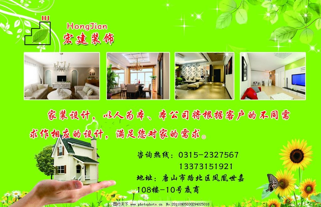 宣传单页折蝴蝶图解_折纸大全