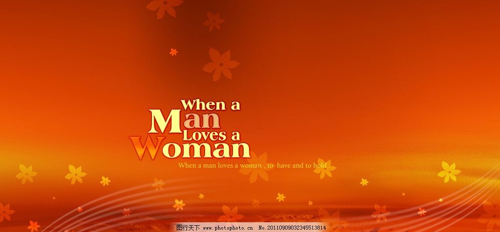 婚纱相册设计模板 当男人爱上女人图片