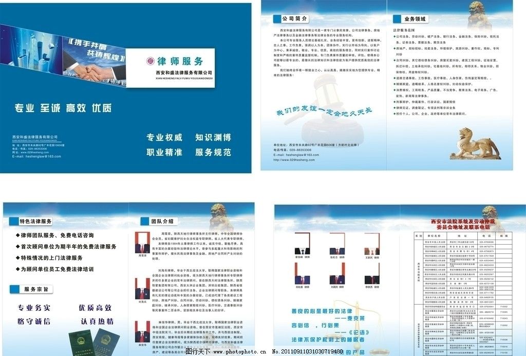 多宝体育- 多宝体育官方网站- 多宝体育APP下载 DUOBAO SPORTS国内优质网站建设公司推荐：2025年精选最新十大高端网站设计公司TOP10