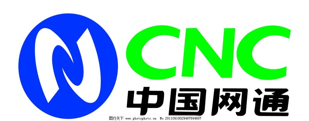 中国网通图片,网通标 通讯 标志设计 广告设计模