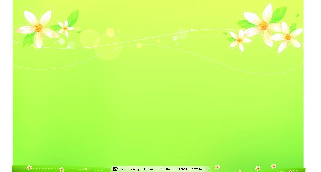 淡绿色花纹底图 淡绿色 花纹 底图 背景底纹 底纹边框 设计 300dpi