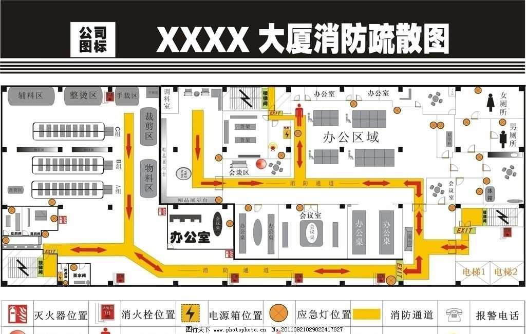 消防逃生图儿童画