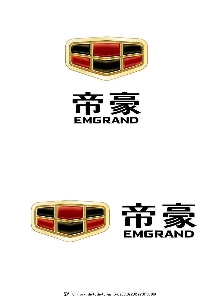 设计图库 标志图标 企业logo标志 帝豪汽车标志组合 吉利汽车 吉利