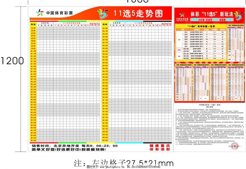 体彩公益赋能乡村文PG电子官方网站- PG电子试玩- PG电子APP下载化 “冬风送瑞迎新年”村晚点亮肇庆年味