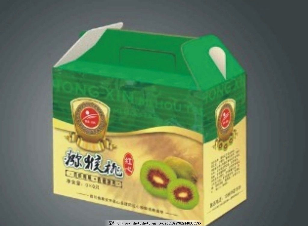 猕猴桃包装 红心猕猴桃 包装 手提盒 欧式边框 包装设计 广告设计