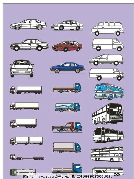 各种车矢量图片,小车矢量 卡车矢量 公交车矢量等-图行天下图库