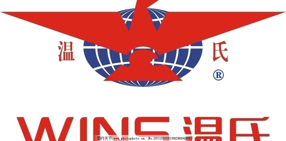 养殖温氏标志图片