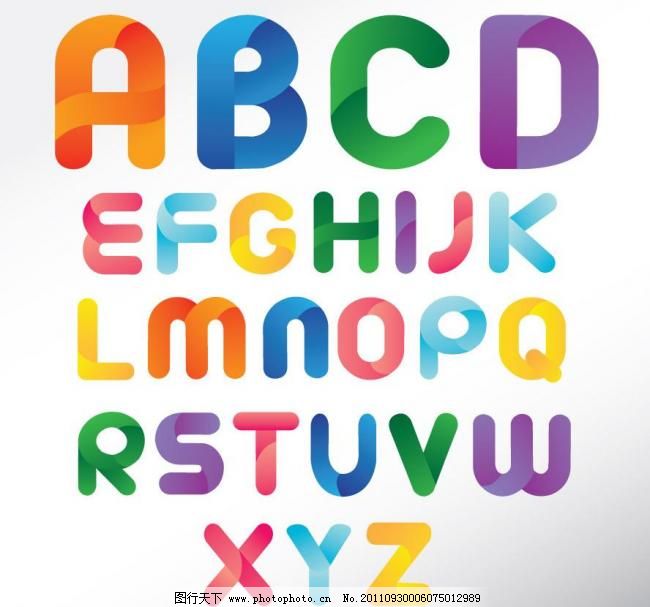 可爱剪纸贴纸拼音英文字母矢量图片,变形字母