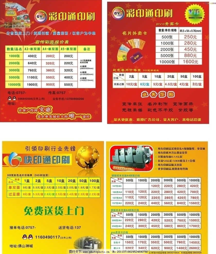 中国—马来西亚钦州产业园印刷包装PG电子游戏- PG电子平台- PG电子官方网站项目
