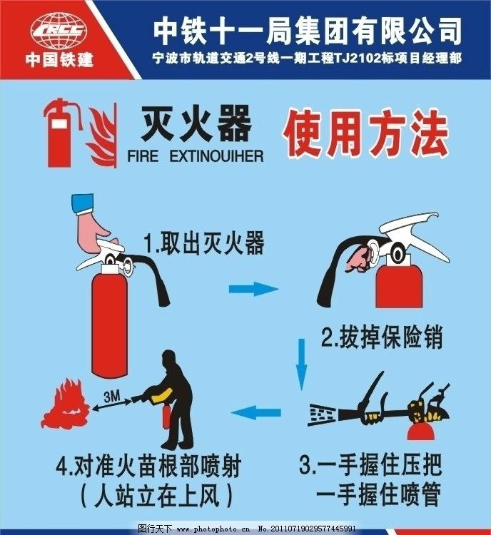 韦德体育- 韦德体育官方网站- 韦德体育APP下载媒体关注把脉地铁消防安全护航平安出行路