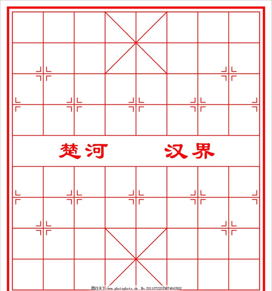 中國象棋delphi版本程序代碼