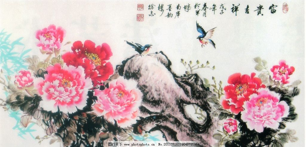 富贵吉祥,国画,花鸟画,牡丹,花鸟,中国画,装饰画,工笔画,风景画,花开富贵,小鸟,文化艺术,设计,tif,绘画书法,600DPI,TIF