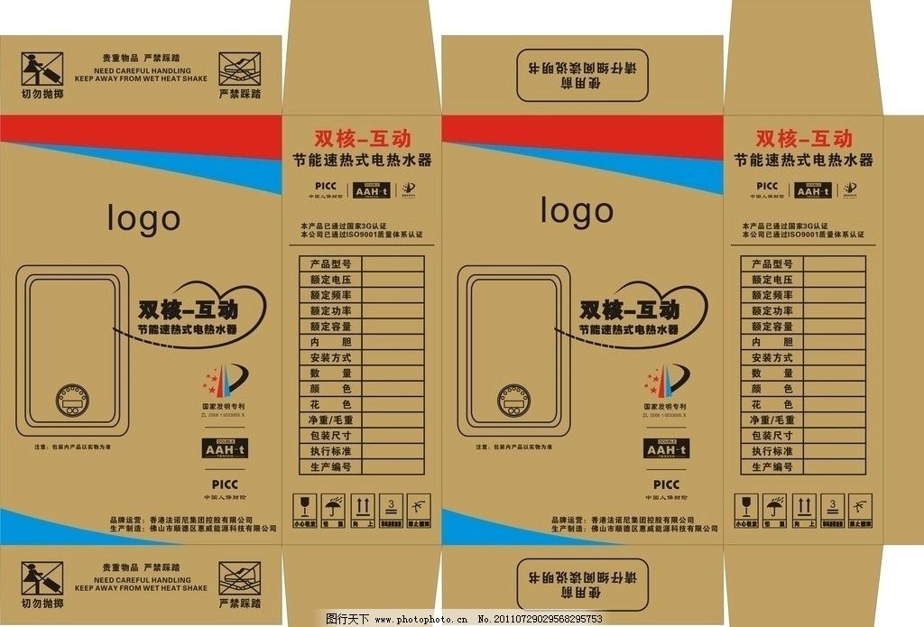 博实股份中标结果：中国石油大庆石化公司聚乙烯和ABS等产品包PG电子游戏- PG电子平台- PG电子官方网站装线改进升级项目套膜包装码垛成套设备