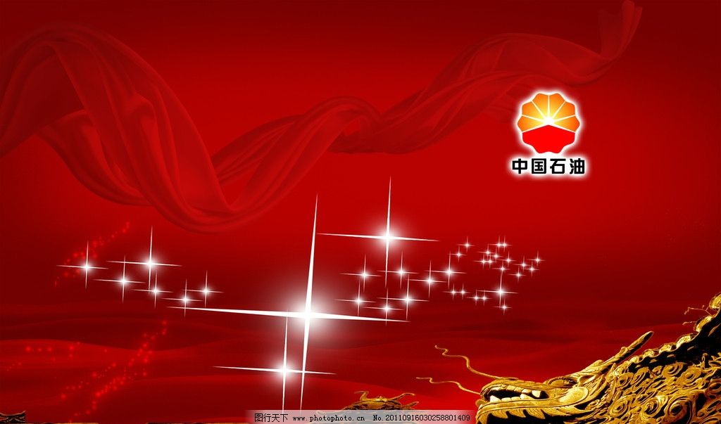 石油宣传背景_石油背景图_四川石油宣传